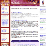 �Ӓ�̊y��
